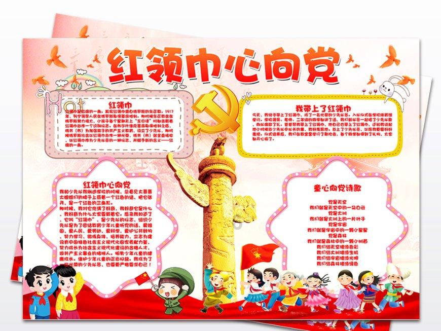 涵盖各领域疑问,畅享知识分享-怎么制作臭豆腐?问答社区