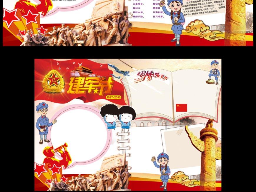 时尚封面照