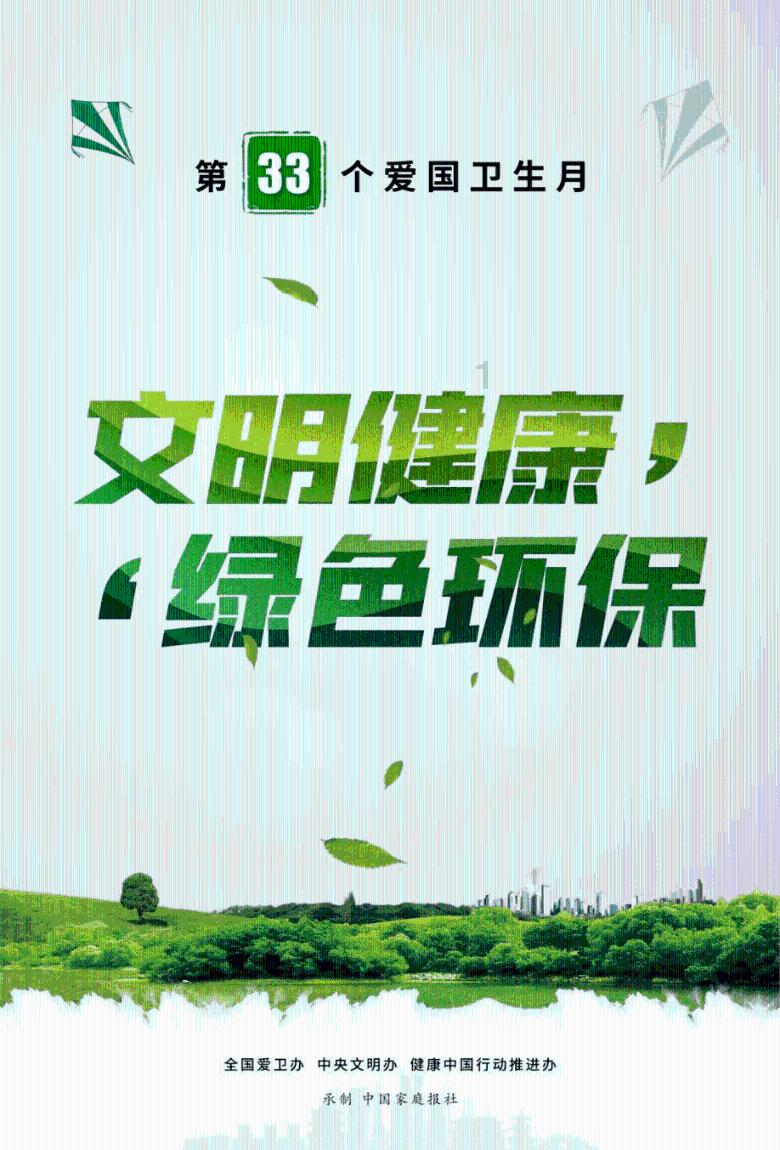 过气英雄