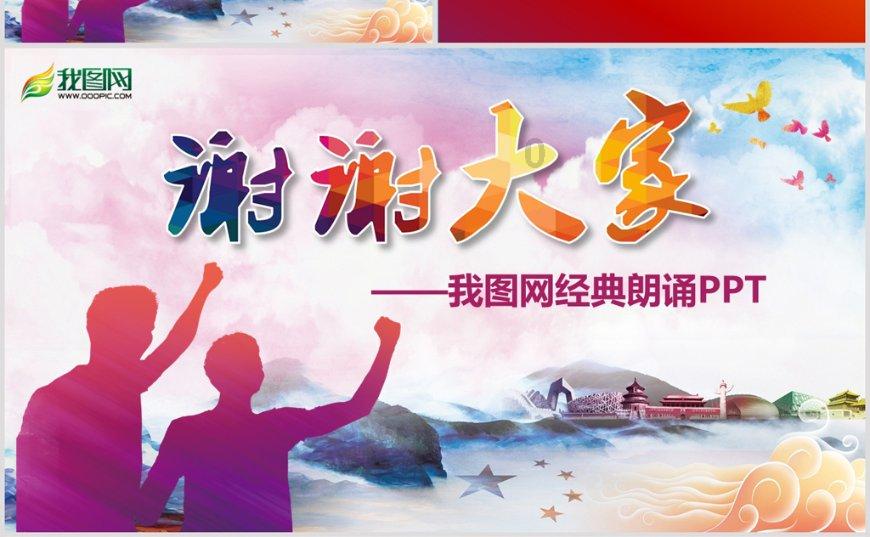球球大作战下载最新版