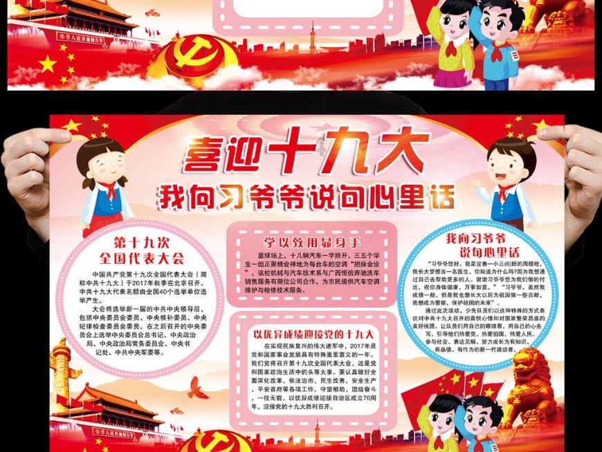 救援男孩贝利