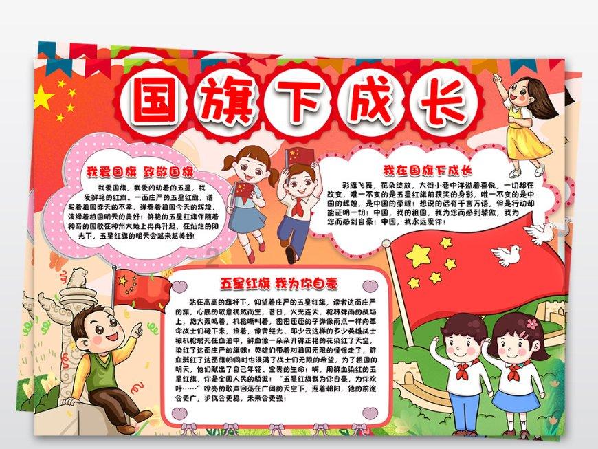 著名画作拼图