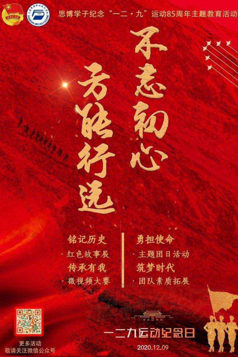 热血传奇