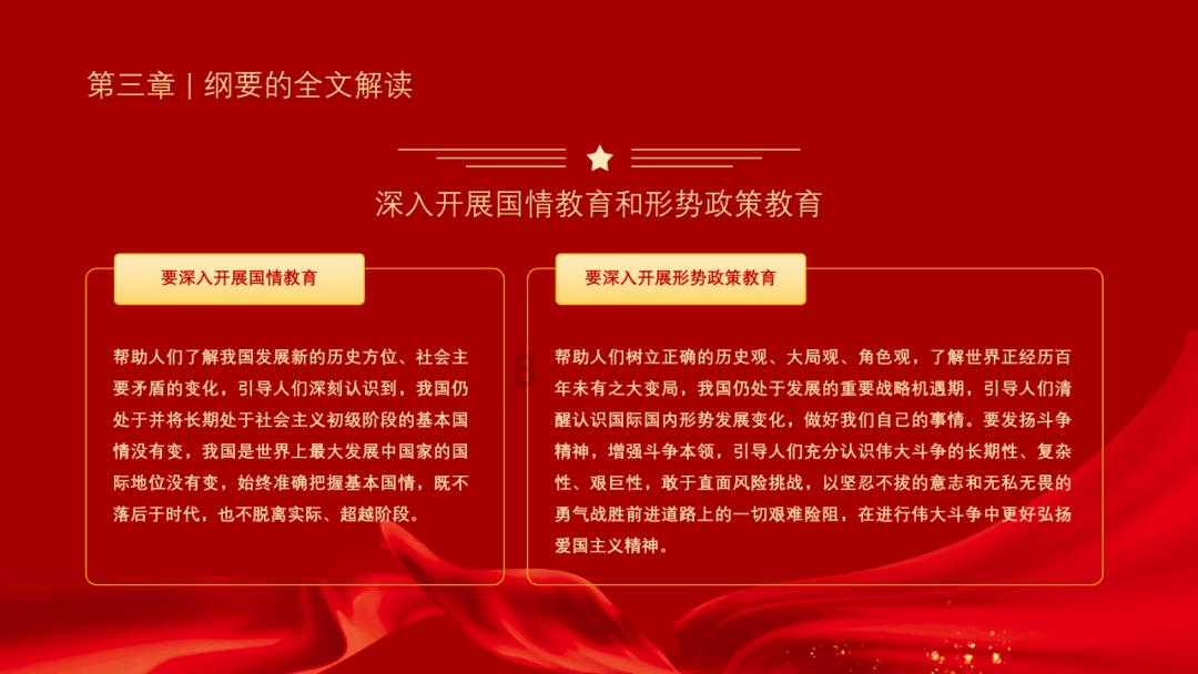 奇特的方块世界