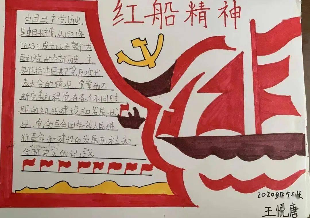 地狱之刃