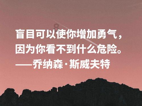 逃离拇指山地