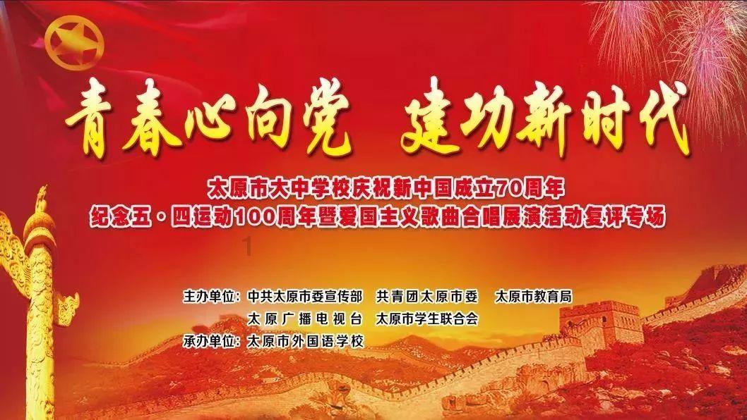交通安全进侗寨