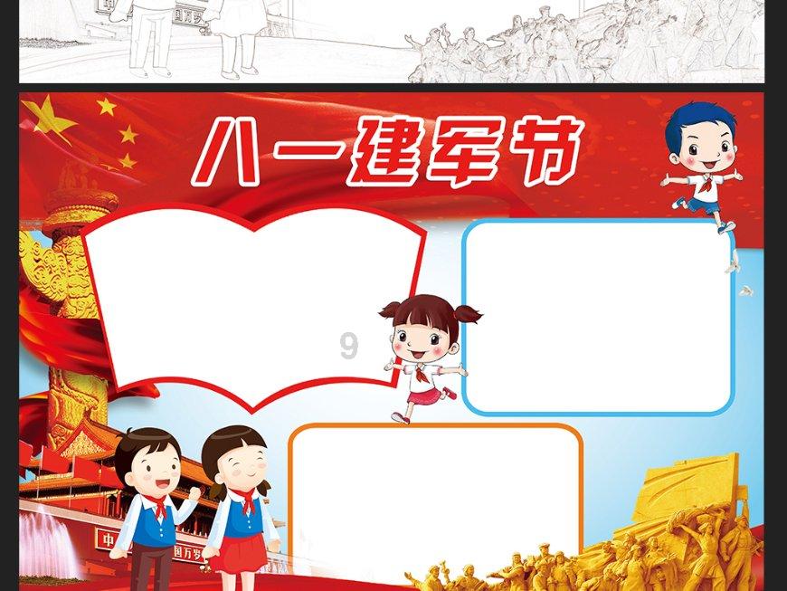 植物大战僵尸19