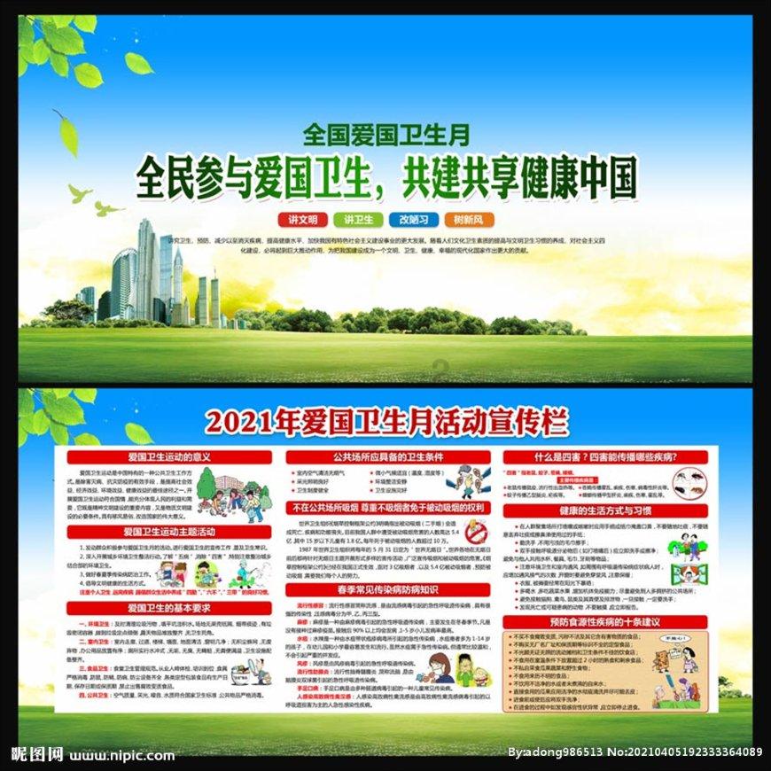 杰茜的欢乐时光