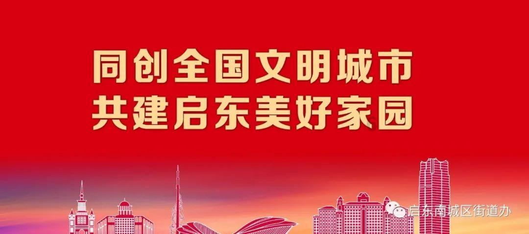 坦克动荡加强版