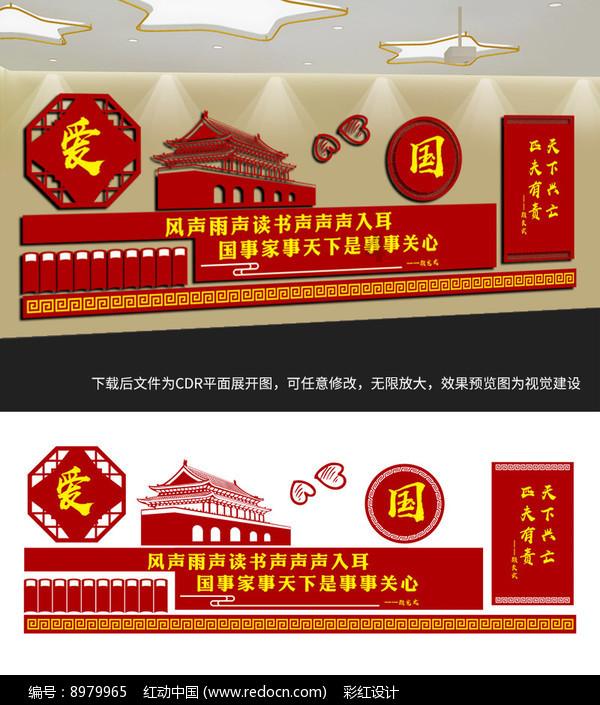 邻居的需求