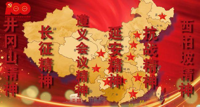 符石守护者