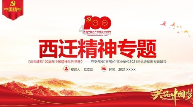 梦幻诛仙