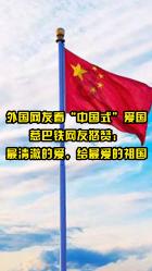 救援外星小怪