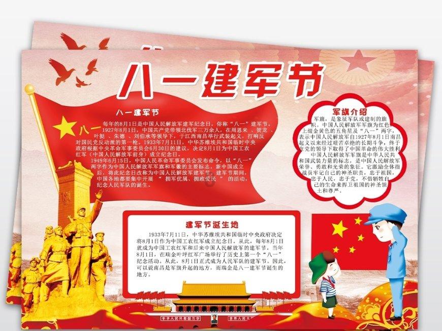 怀孕后的第几个月开始是孕晚期？为什么？游戏画面
