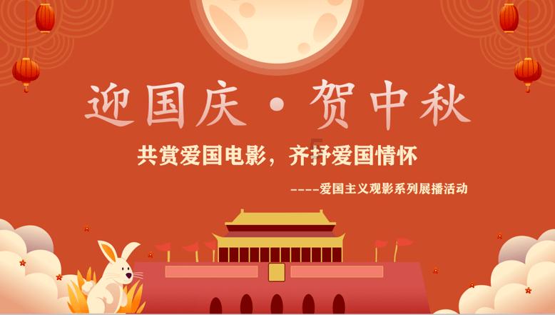 黄焖鸡怎么烧法游戏画面
