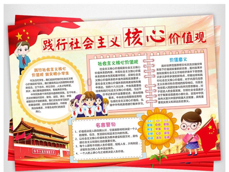 新时代 新征程 新伟业 | 舞钢市持续提升科技创新核心竞争力