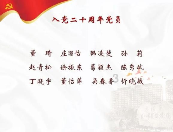 辐射3