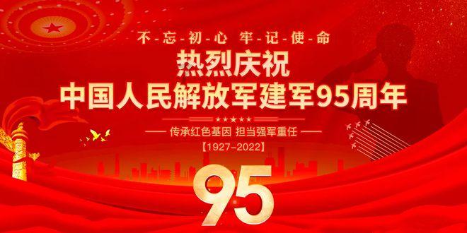 逃离上升的热气球