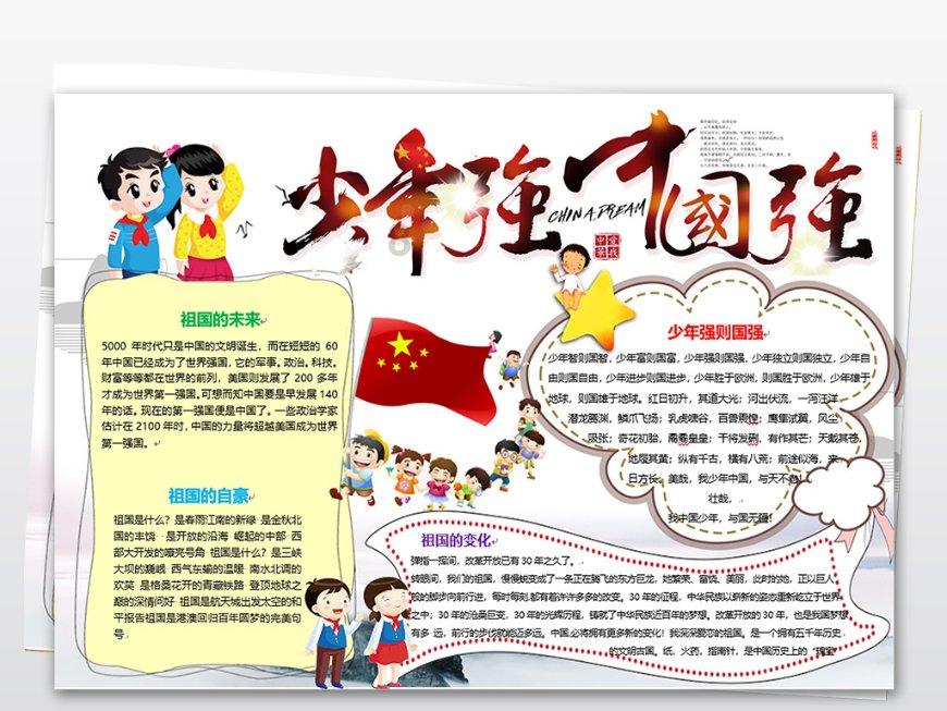 国家地理探险失落之城