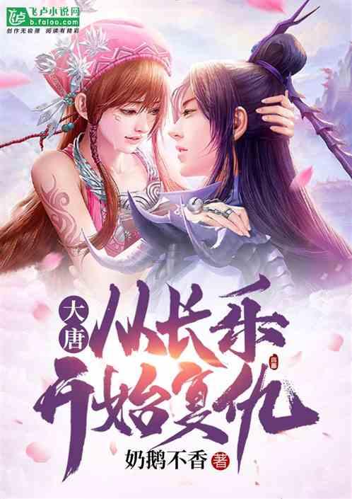 逃离小怪世界