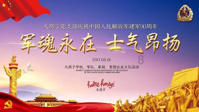 临沭县市场监管局开展打击走私专项执法行动