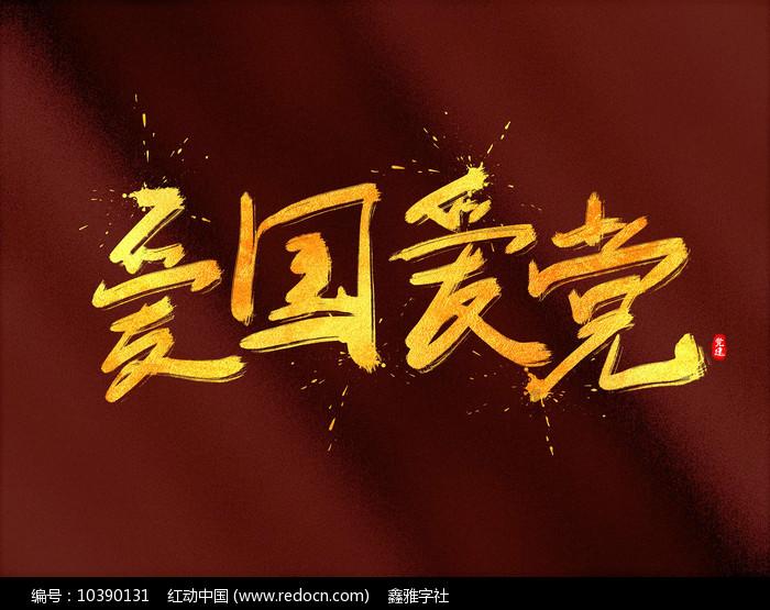 怎么样快速瘦腿游戏画面