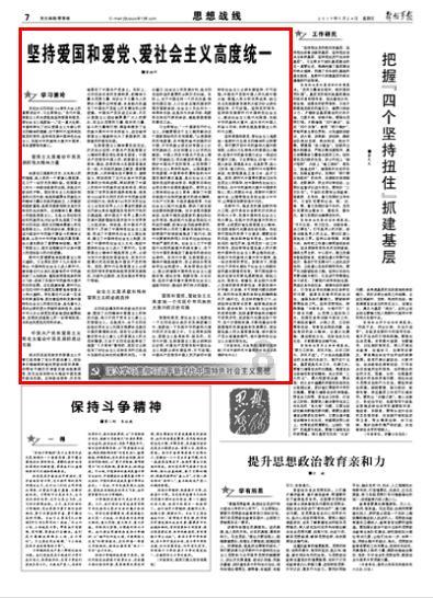 戎马丹心汉匈决战