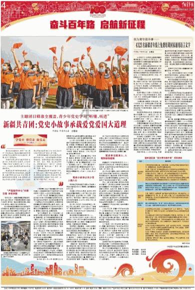 跳动的圆球