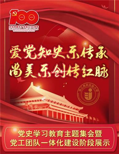 逗小猴开心系列194