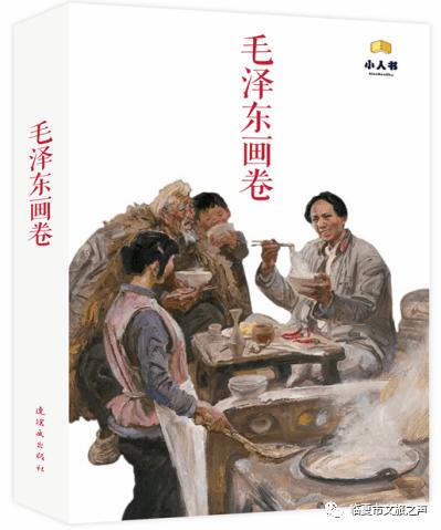 夏日时尚的爱丽