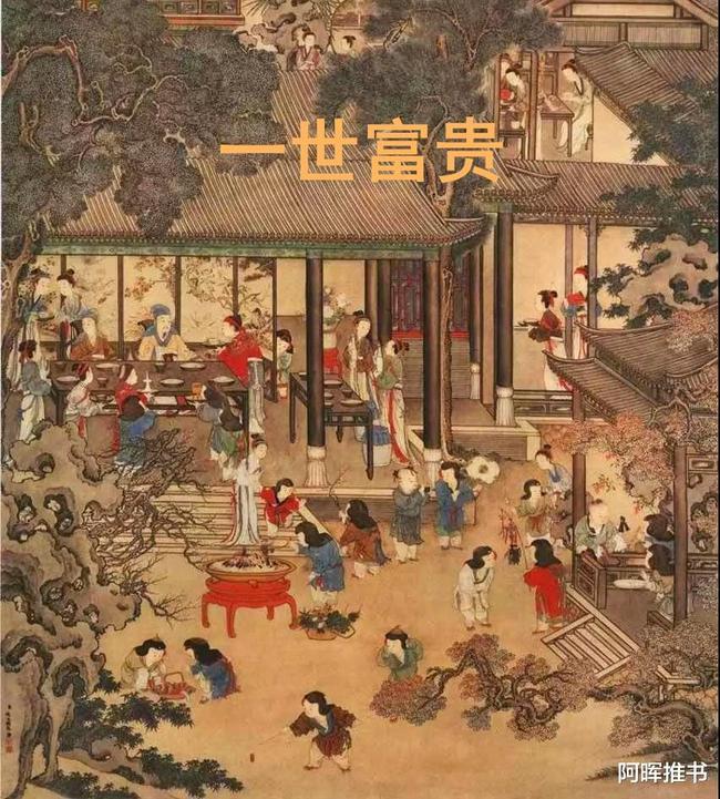 仙剑世界交易怎么玩