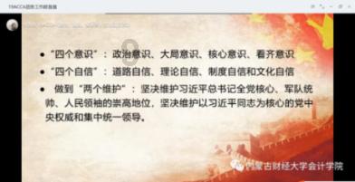 午盘：道指下跌160点 市场关注财报与联储政策前景
