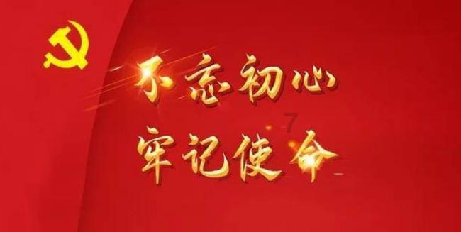 老爹寿司店