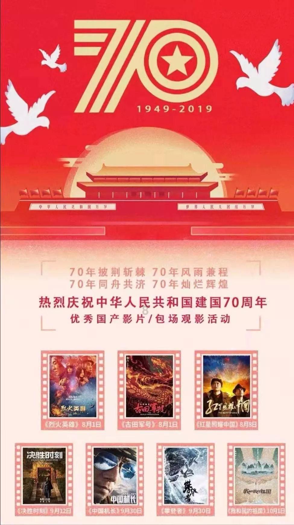 镇魔曲