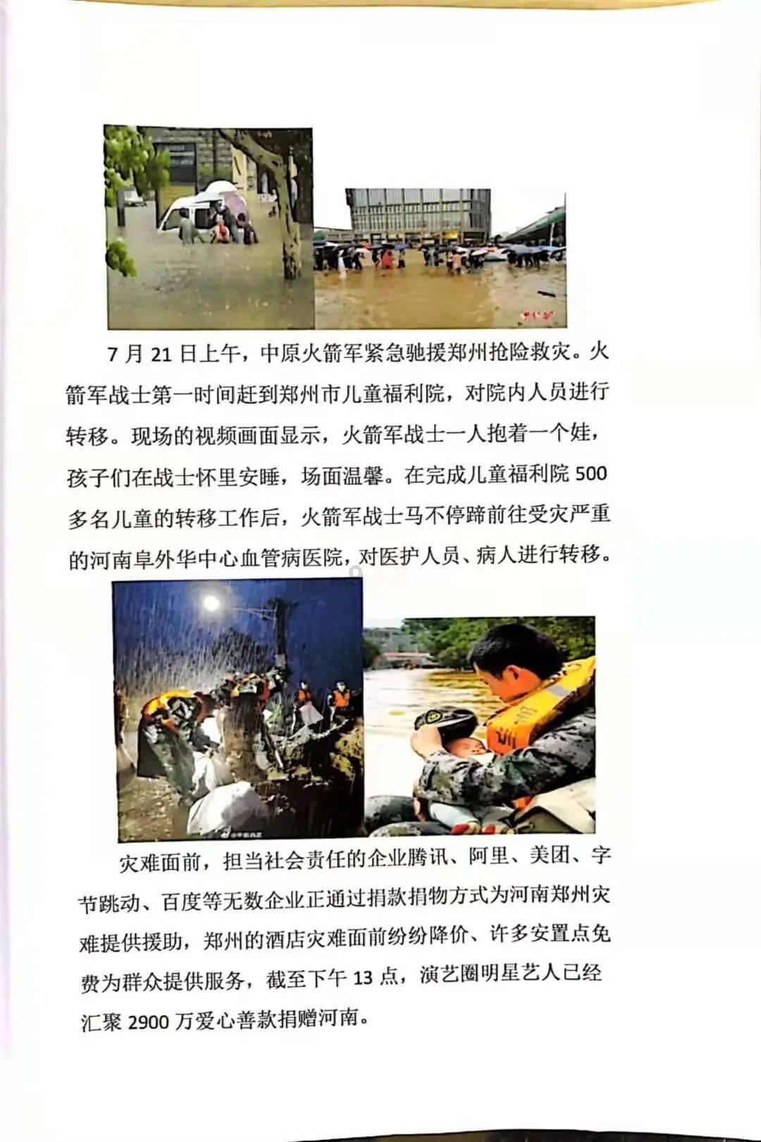 暗影之刃