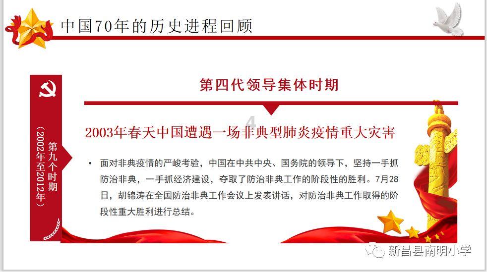 泰安市卫生健康委召开全市“物业融合·红暖万家”工程提质扩面居家老年人医疗服务座谈会