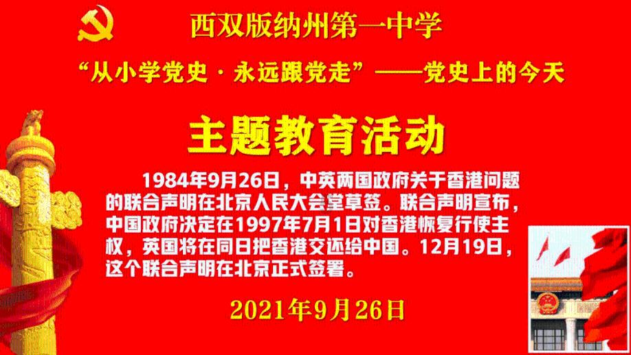 洞穴陷阱逃生