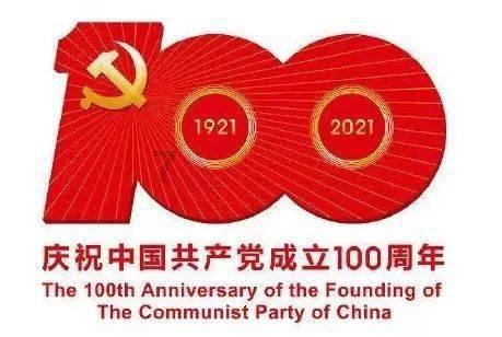 石油骚动