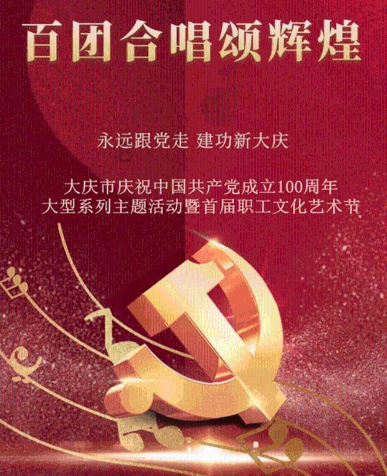 新春走基层|广德：百家宴汇聚年味 “烟火气”