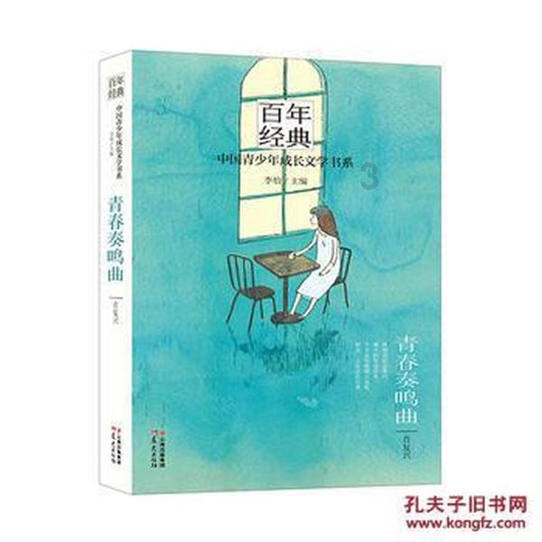 那些年的春运