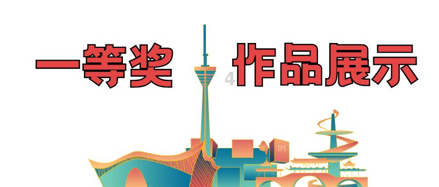美妙冬季拼图