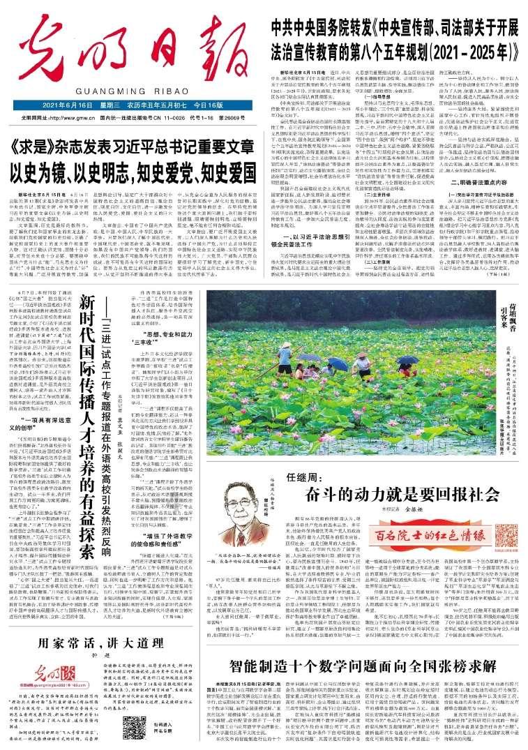 5100万千瓦， 彰显怎样的实力？