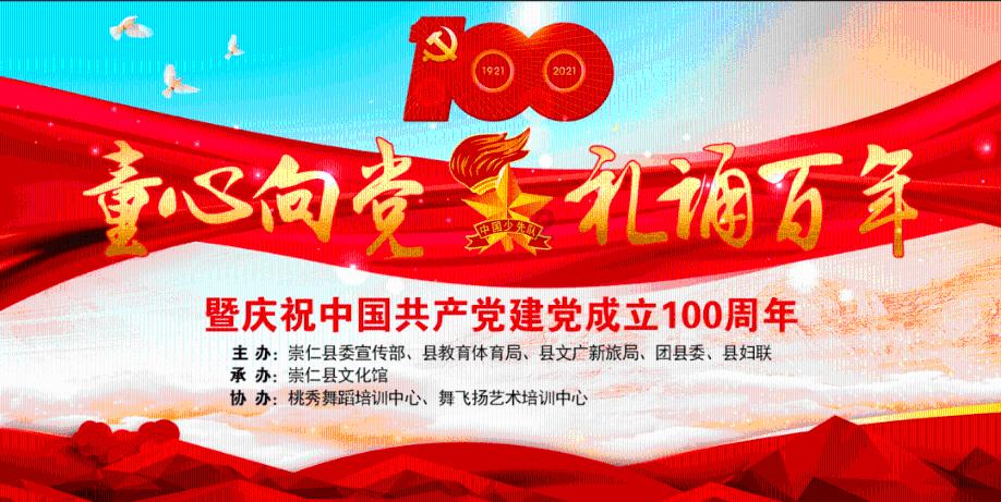 火爆狂飙：天堂