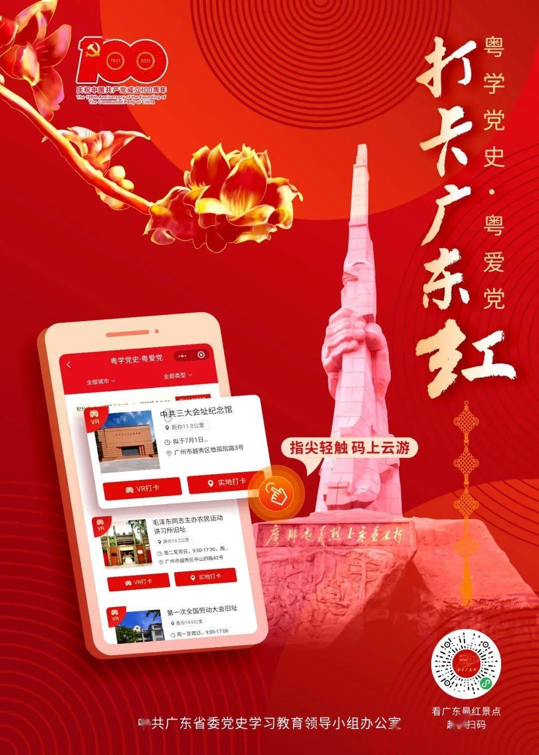 逃离破旧弃城