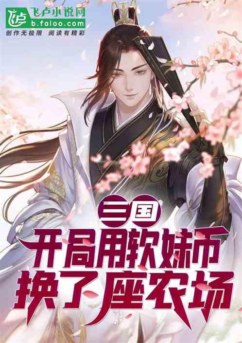 风卷残云