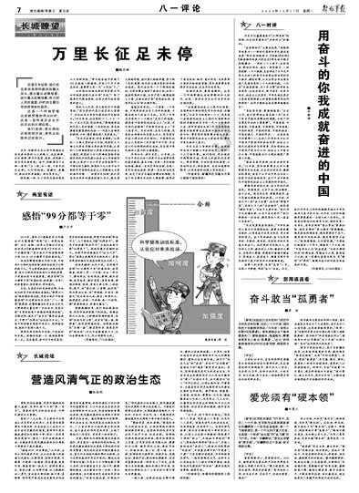 最后生还者2