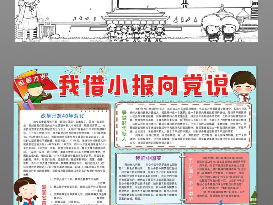网游之大神莫挡路