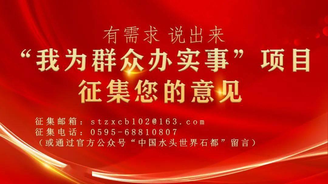 超黄金街霸4