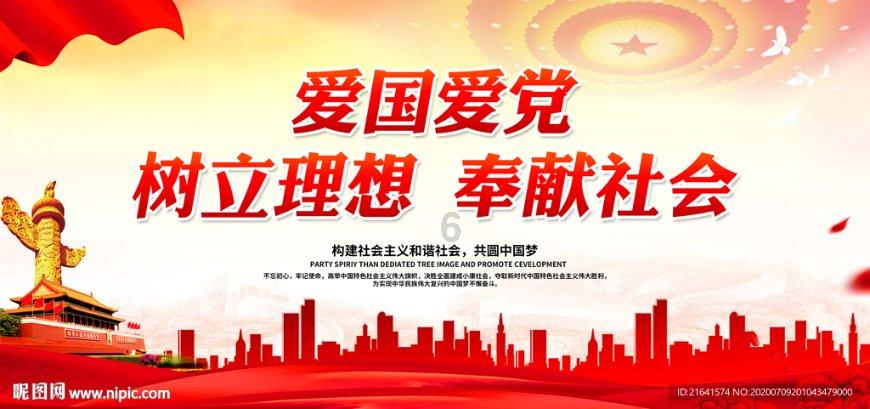 家庭意外